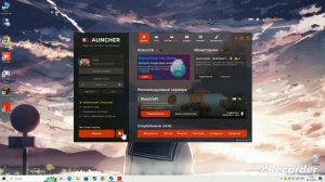 как скачать мод на KLauncher