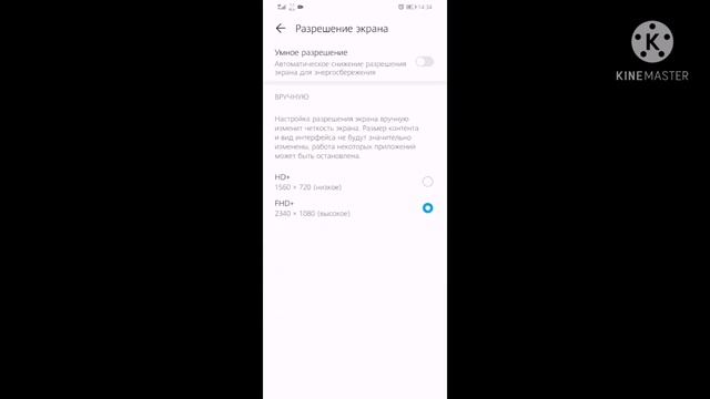КАК ПОВЫСИТЬ FPS В GENSHIN IMPACT MOBILE БЕЗ ПРОГРАММ, РУТ ПРАВ | НАСТРОЙКИ смотреть онлайн