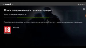 как запустить кс го на телефоне?