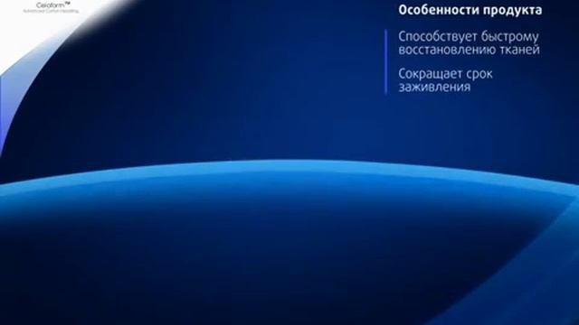 Celoform ЦЕЛОФОРМ Сорбент медицинский порошкообразный, целлюлозный