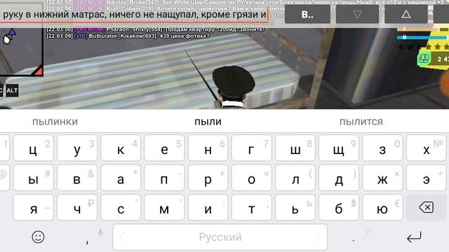 Обыск камеры (1) смотреть онлайн