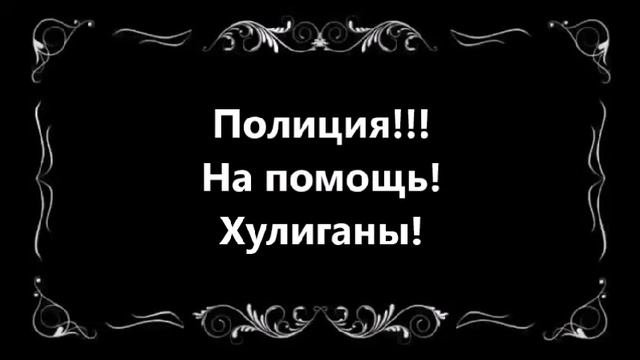 Профилактика 2