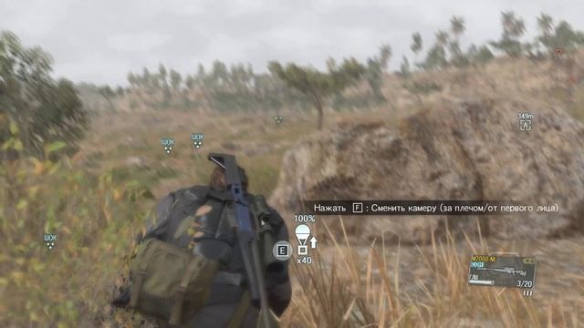 MGS 5 - Миссия 24 Близкий контакт Ранг S, ВСЕ ЦЕЛИ смотреть онлайн