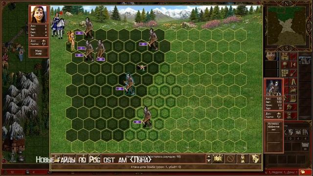 Взятие погоста Луной за 2 стенки в новом патче 1.6.1 New Churchyard (Heroes 3 HotA) смотреть онлайн