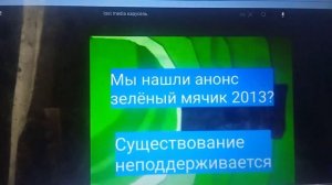 Карусель- как часть Lost media