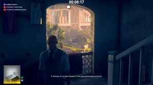 Hitman 3, Мумбай, В погоне за призраком, Остановка по требованию