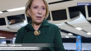 "Любовь с акцентом" - новый фильм Грузии и России