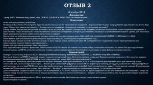 Телевизор Sony KDL42W817B