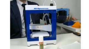 Основы 3D-печати на уроках Технологии и внеурочной деятельности, часть 1