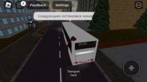 Поездка на Калининградском автобусе НефАЗ-5299 Пригородный | Сосновский 1.0 | Roblox |