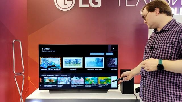 Обновление режима Галерея у LG Smart TV, Web OS. смотреть онлайн