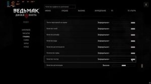 Что не так с Next-Gen патчем Ведьмак 3? Как исправить вылеты и что там с фоторежимом? Кроссплатформ