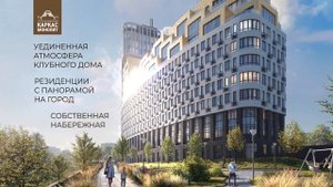 Рекламный видеоролик KM Residence Prime