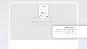 Банк Санкт-Петербург: Как войти в личный кабинет? | Как восстановить пароль?