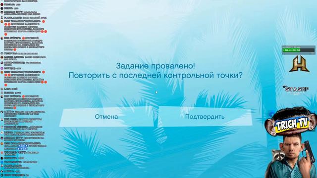 Ахаха, вот же лох @GLADIATORPWNZ смотреть онлайн