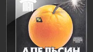 Zeman Бывшая окраина