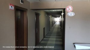 Гостиница “Актау”, город Актау, Казахстан, 2020 год. Цены. Номера. Обзор отеля.