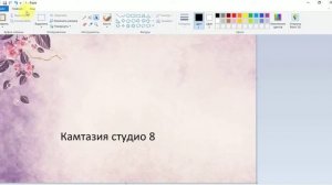 Camtasia Studio 8 как редактировать видео ,как записывать видео