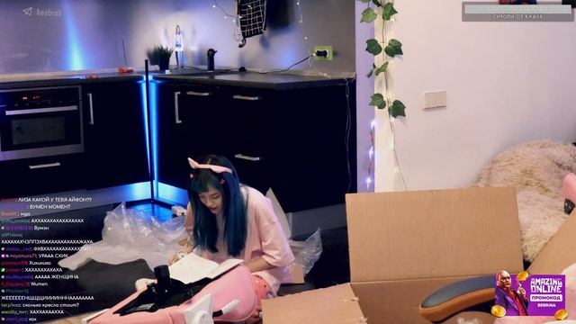 Бебрина собирает своё новое кресло смотреть онлайн