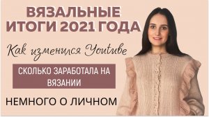 37 Готовых работ || 44 МК || Моя история, связанная с Youtube за 2,5 года ведения канала || Выводы||