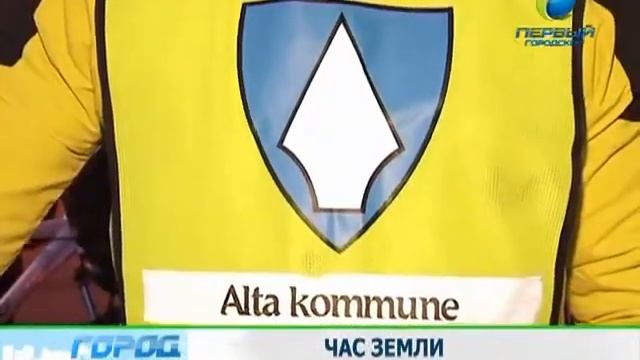 Час Земли - Служба новостей Город (Калининград) смотреть онлайн