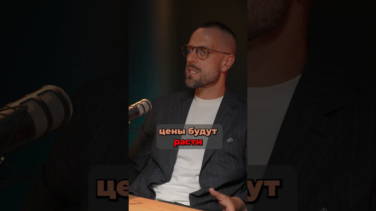 Рост недвижимости на 15% | Dubai South | Инвестиции в недвижимость | Дмитрий Mike Иванов