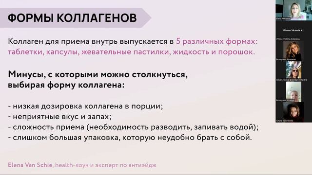 Почему Promarine Collagen Peptides лучший