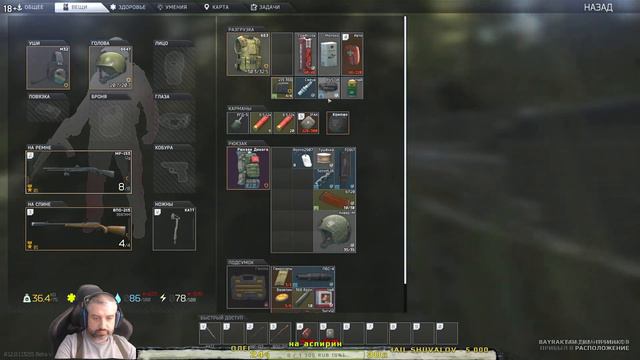 Тарков стрим - Продолжаем делать квесты, ур. 30+ смотреть онлайн