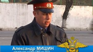 Милиция-2008