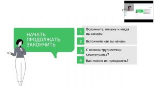 Как не останавливаться и достигать.