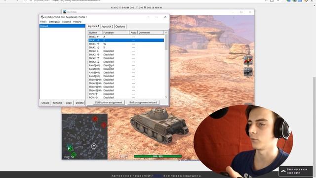!!!!JoyToKey-как универсальный геймпад для ПК!!!! смотреть онлайн
