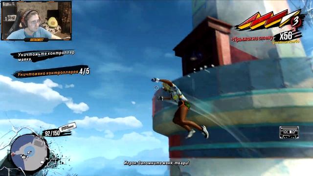 Долбанные Ролевики! | Sunset Overdrive | Часть 7 смотреть онлайн