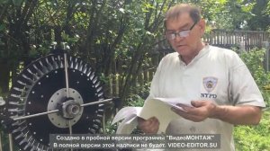 Активный Водородный Двигатель