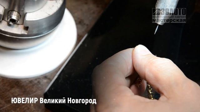 ЮВЕЛИР Великий Новгород , салон - мастерская ЗОЛОТО смотреть онлайн