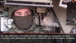 Работа российского ПВО