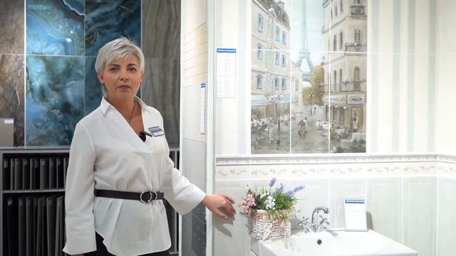 кафельная плитка коллекция Кантри Шик смотреть онлайн