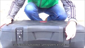 Кофр для квадроциклов передний/задний, 66 литров