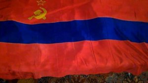Флаг Армении времен СССР
