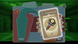 Fallout Shelter Update 1.2 new - Новое обновление 1.2