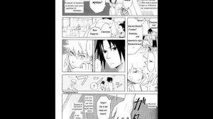 НаруСасу manga 2 part 1-2 на русском.wmv
