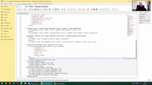 Как обводить рамками важные элементы и указывать на них стрелками в видеоинструкциях на 1С?