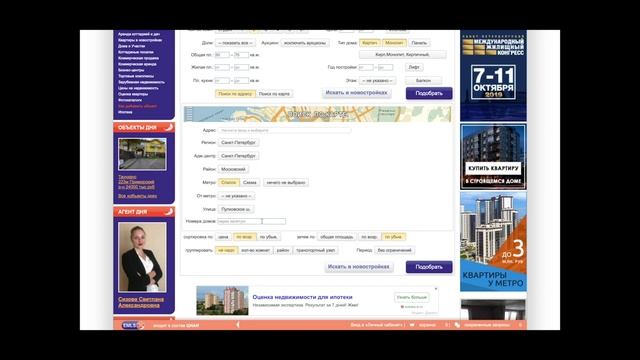Как самостоятельно оценить свою квартиру? 4 метода! смотреть онлайн