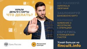 5. Что делать