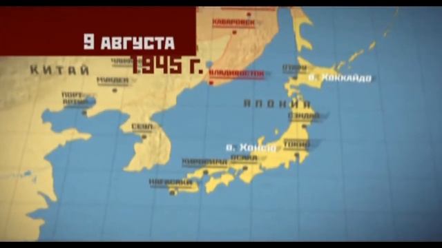 атомная бомбардировка городов Хиросима и Нагасаки (6 и 9 августа 1945)