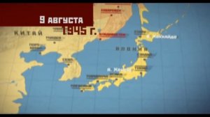 атомная бомбардировка городов Хиросима и Нагасаки (6 и 9 августа 1945)