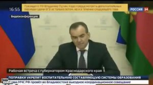 Губернатор краснодарского края жжот не по децки.