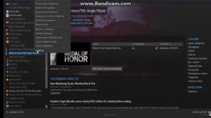 Как проверить целостность кэша в Steam.