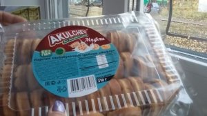 Покупки Фикс прайс/Новинки к Новому году/Осталась довольна новинками))