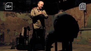 Штрафник. Арсенал. Анонс