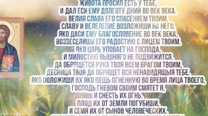 ВСЕГО ЛИШЬ 30 СЕКУНД СЕЙЧАС! СВЯТОЙ ДУХ ПОМОЖЕТ ТЕБЕ ! Молитва Святому Духу